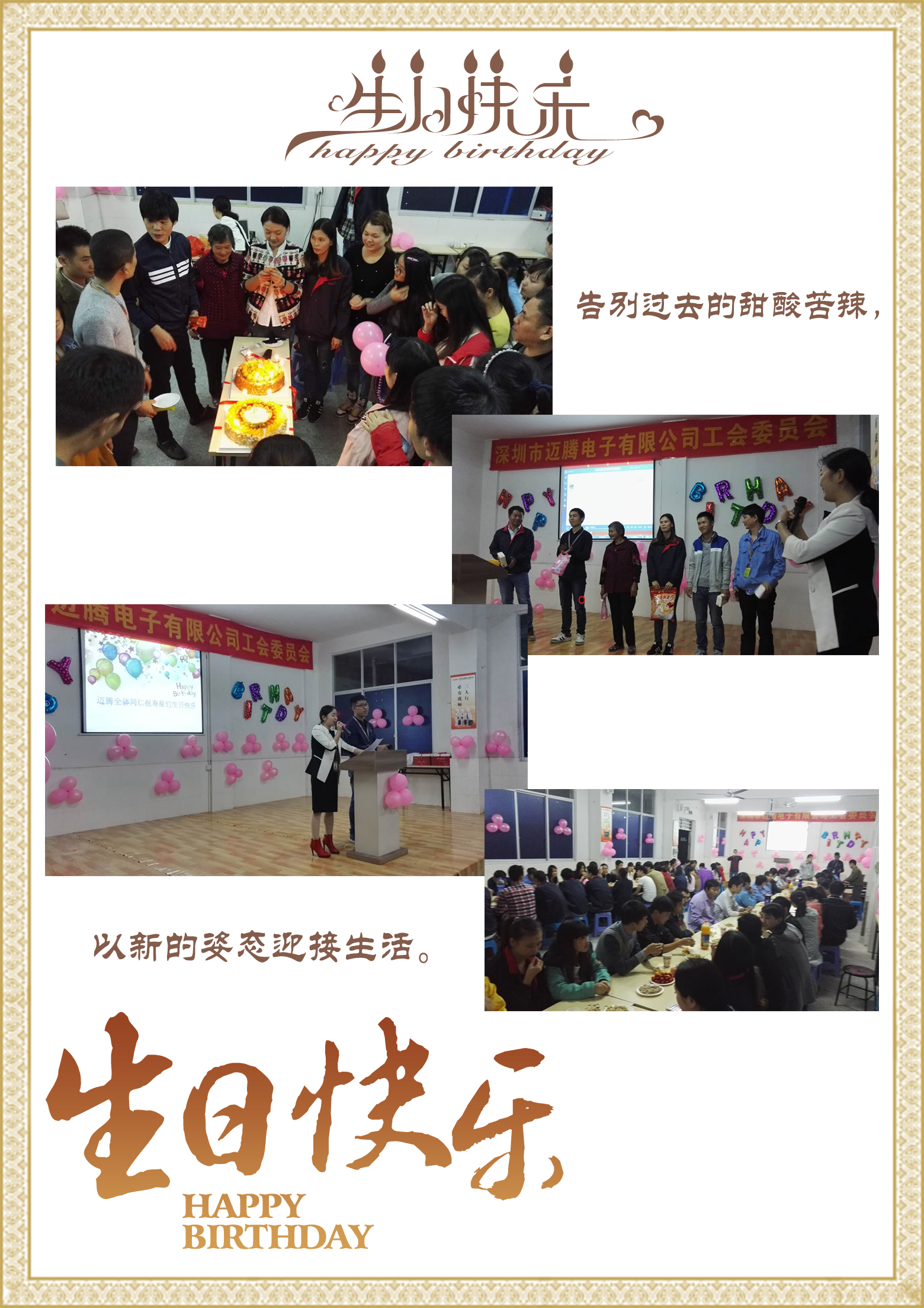 赏金国际同心，反诈同行