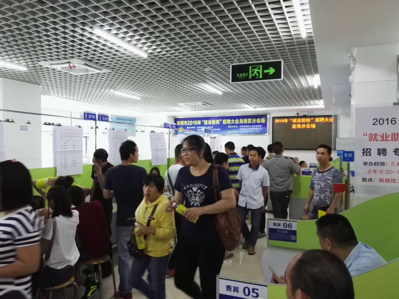 &ldquo;以心迎新，携手同行&rdquo;-2020赏金国际电子第一季迎新会！