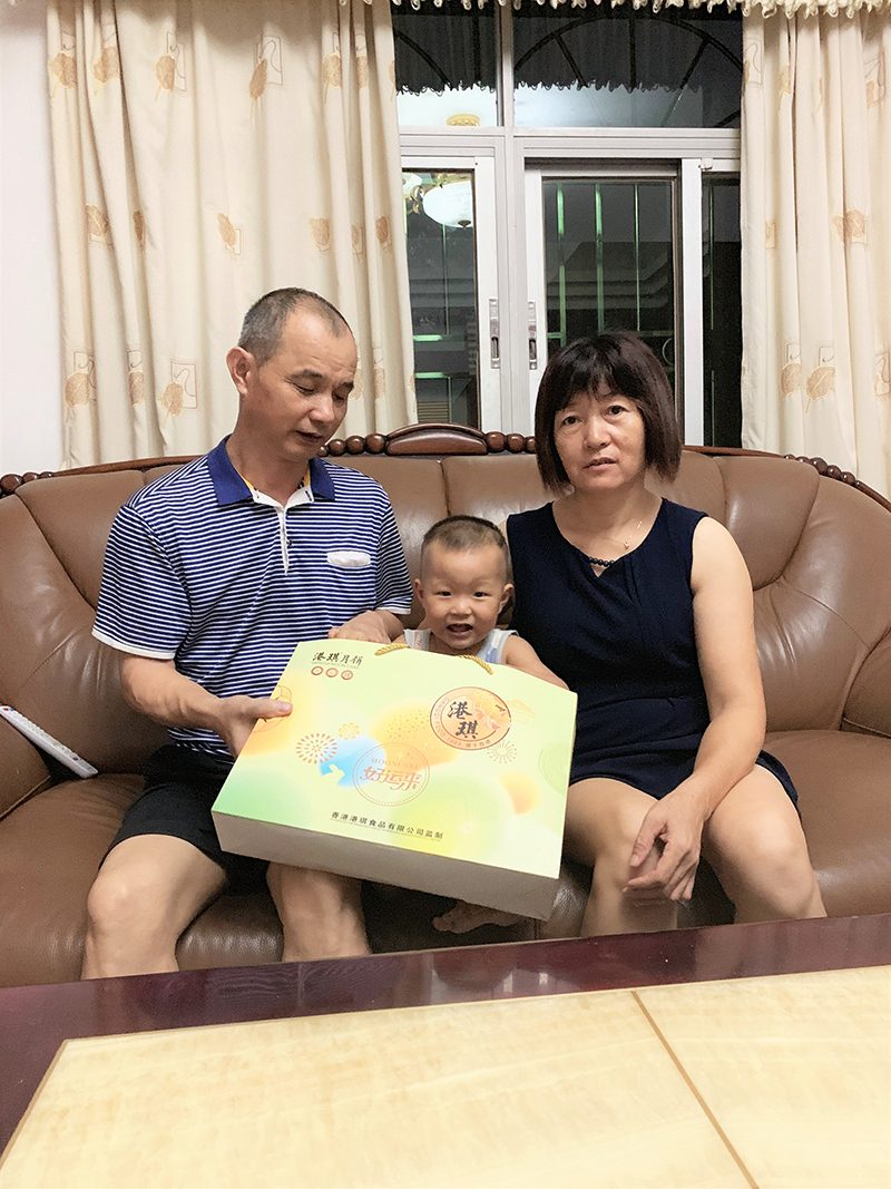 有家&middot; 有爱| 2020赏金国际电子第一季生日晚会！
